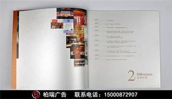 專業設計，品質之選 浦東區宣傳冊、產品手冊、畫冊與三折頁一站式設計與制作